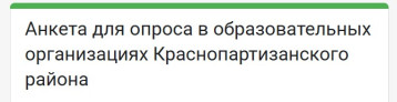 НОКО - 2025 НОКО - 2025.