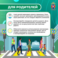 О профилактике на дорогах. О профилактике на дорогах.