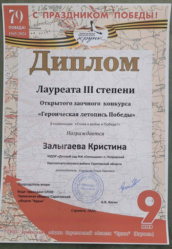 Итоги конкурса Итоги конкурса.