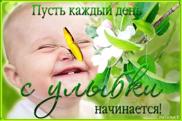 Для вас, родители! Для вас, родители!.