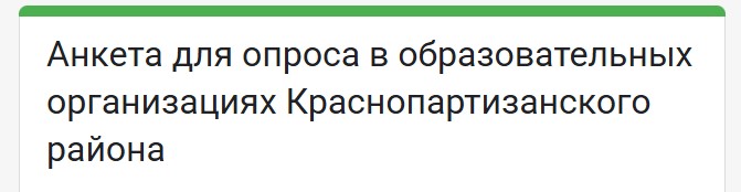 НОКО - 2025 НОКО - 2025.